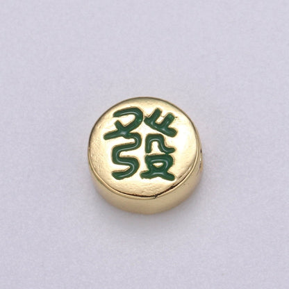 Dainty Mahjong Bead Charms for Jewelry Supply Gold Mahjong Tile Bead Spacer Chinese Character Red Dragon Center Tile Wealth B-490